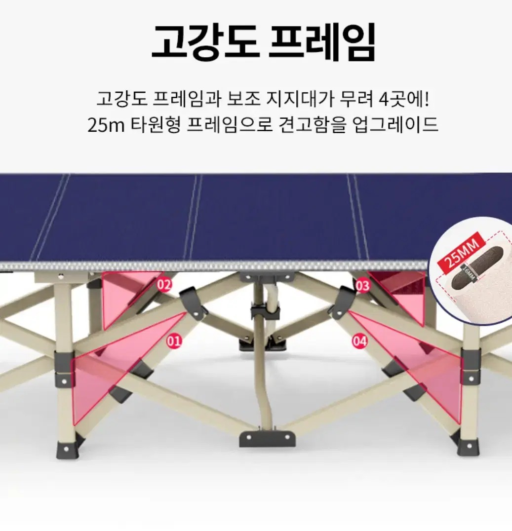 캠핑침대 간이침대 접이식침대