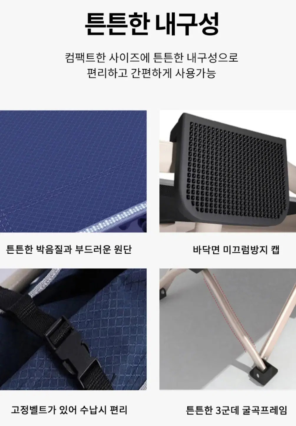 캠핑침대 간이침대 접이식침대