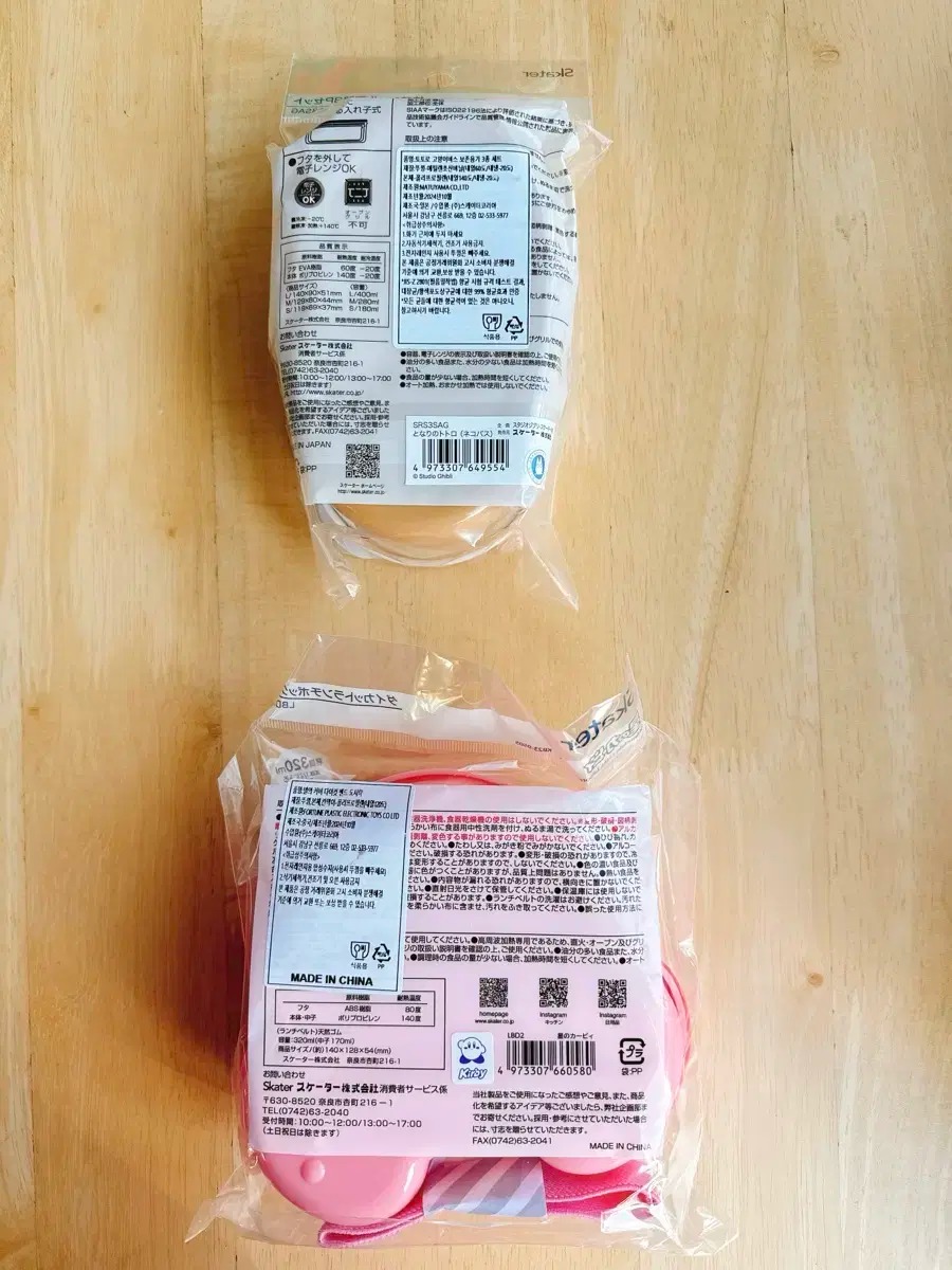 지브리 토토로 고양이버스 보존용기 , 별의 요정 커비 도시락 수납함 정리