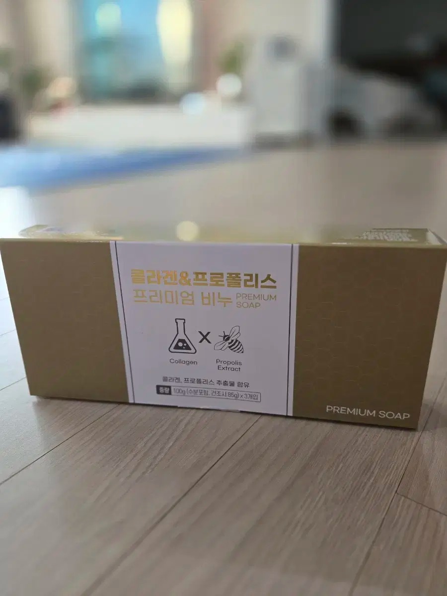 콜라겐 프로폴리스 프리미엄 비누