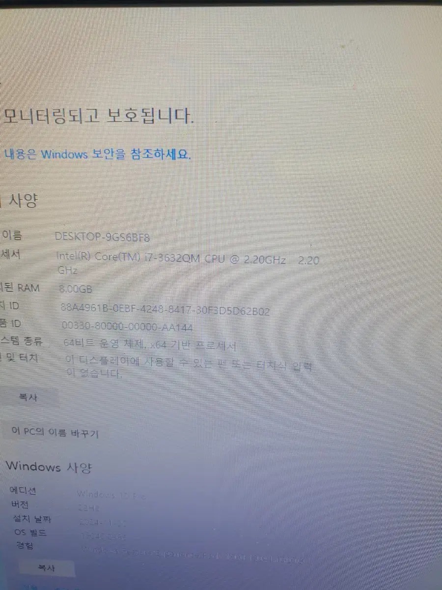 노트북 부품용 i7 3세대