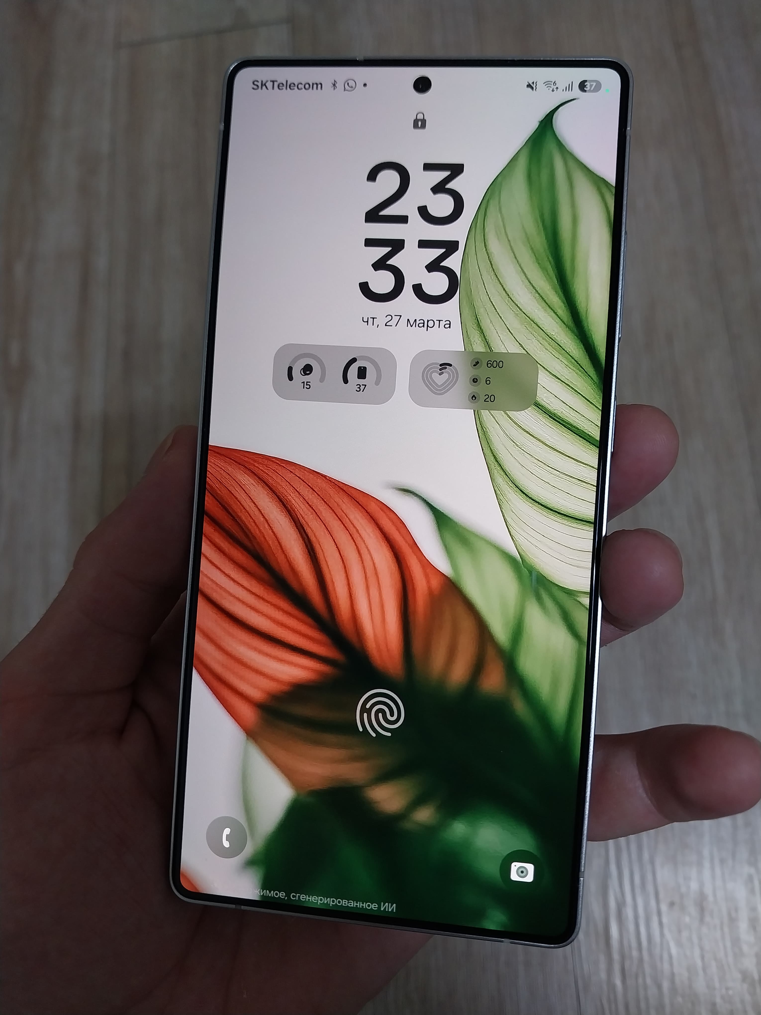Samsung galaxy s25 ultra 512GB