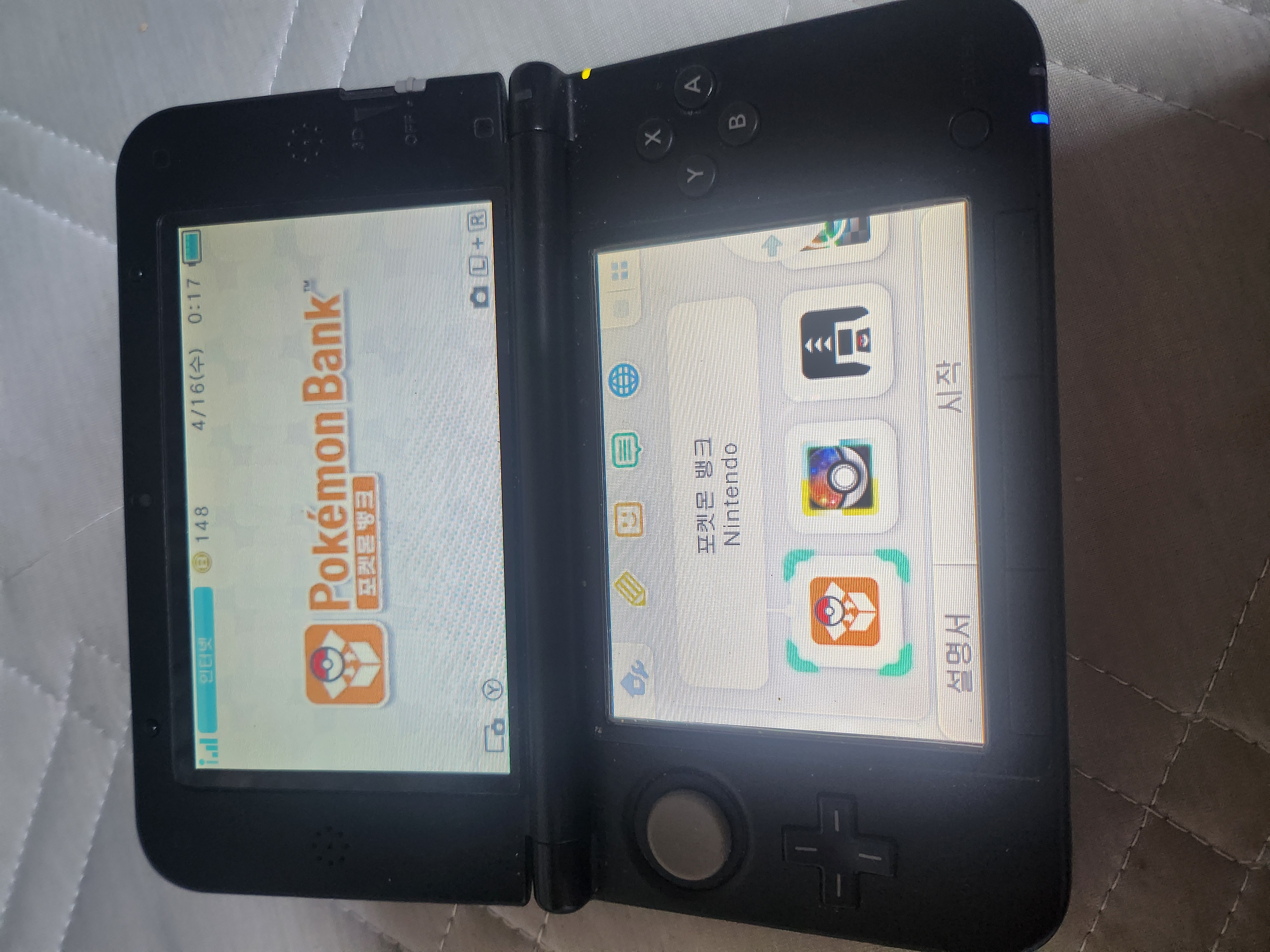 닌텐도 3dsxl