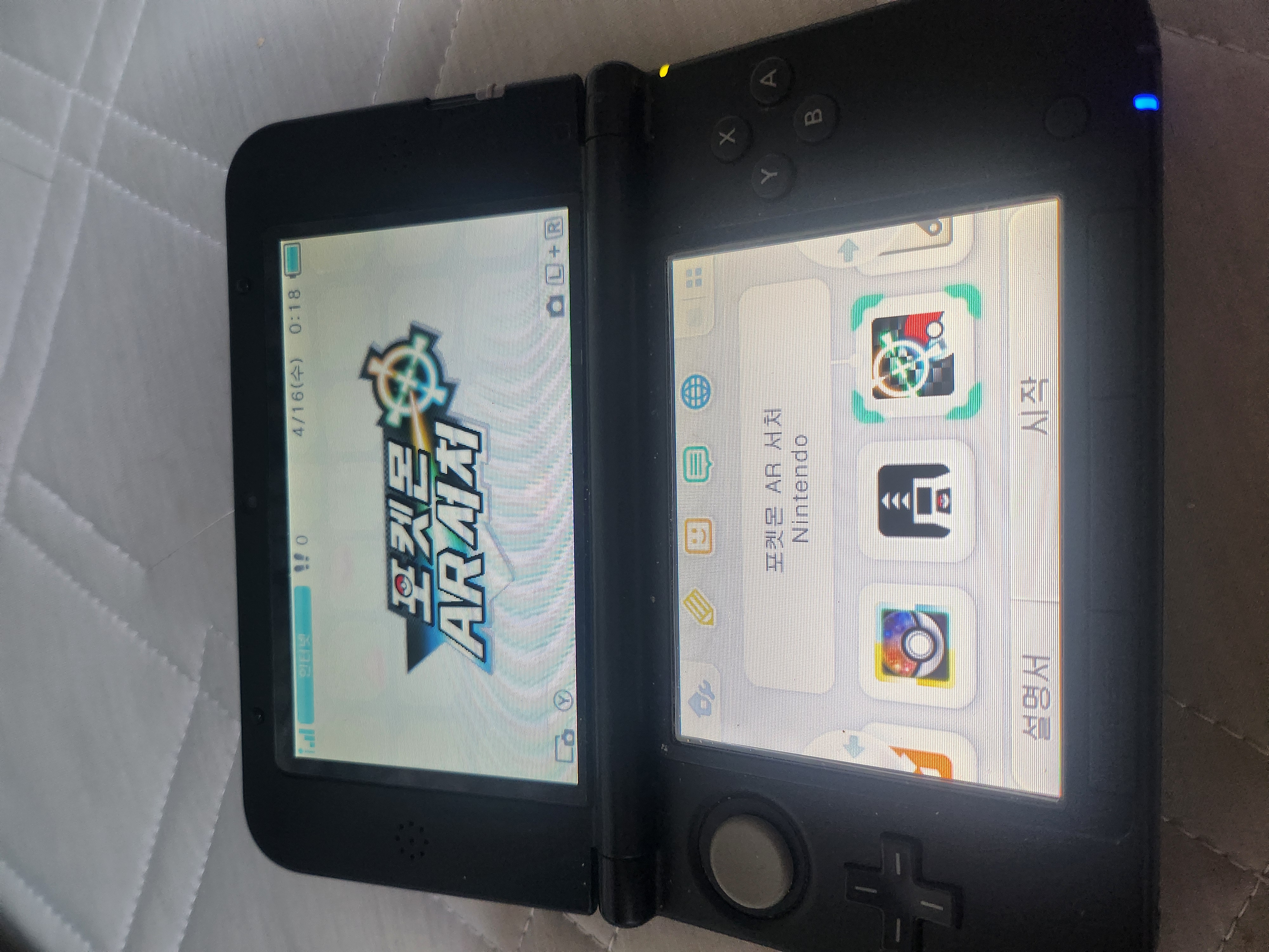 닌텐도 3dsxl